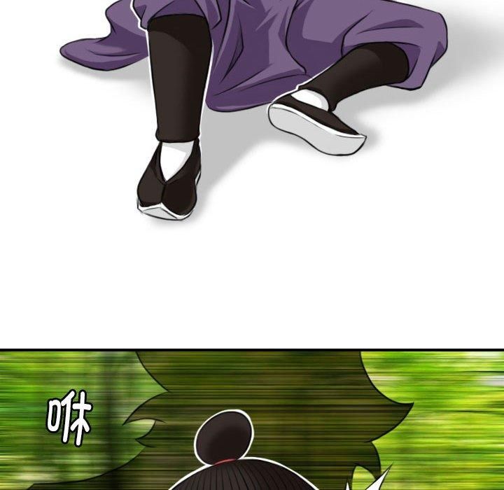 性感的高手们第9話