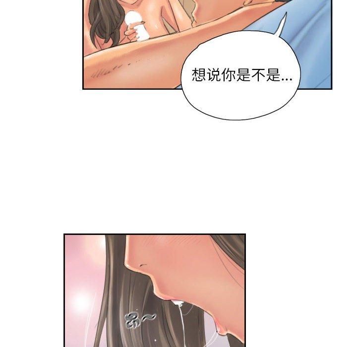 灵魂互换第12話