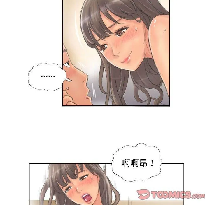 灵魂互换-第12話 - 图片 26