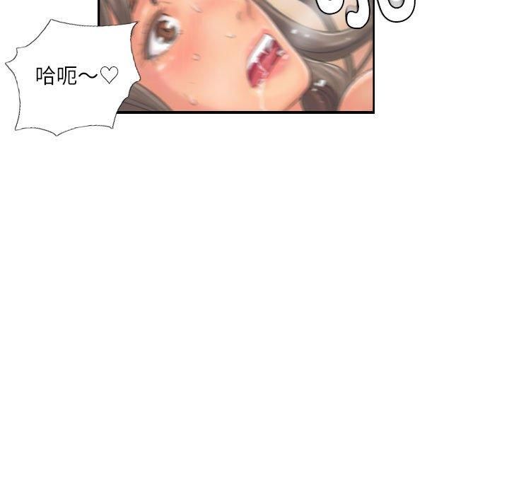 灵魂互换第12話