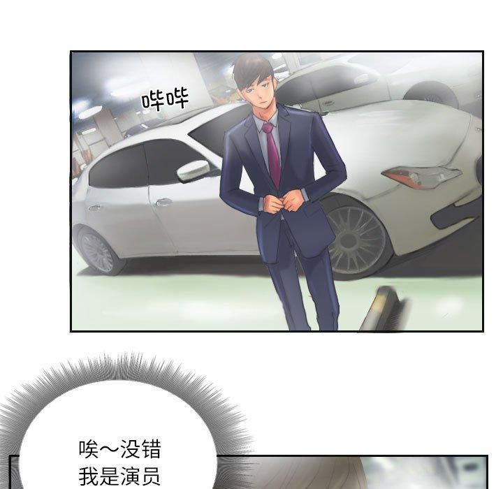 灵魂互换第12話