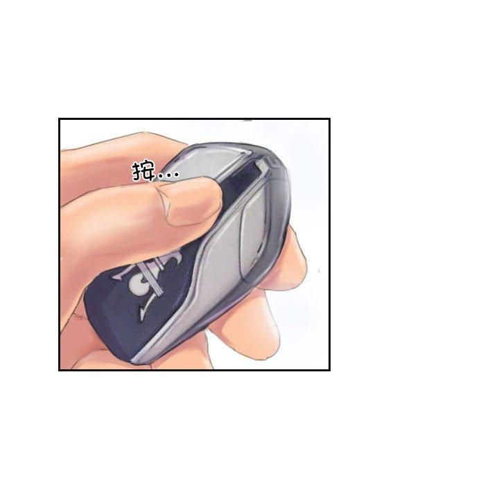 灵魂互换第12話