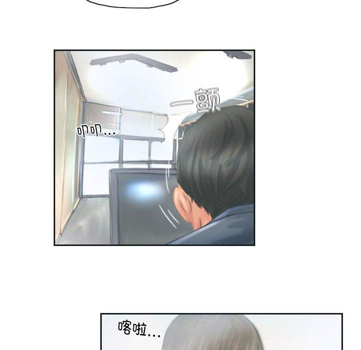 灵魂互换第12話