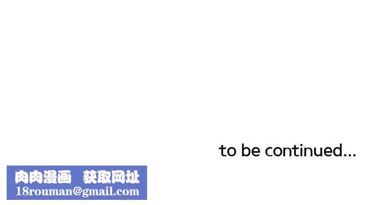 灵魂互换第12話