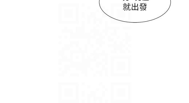 社团学姊第196話林映純-沒有你,姊姊好寂寞