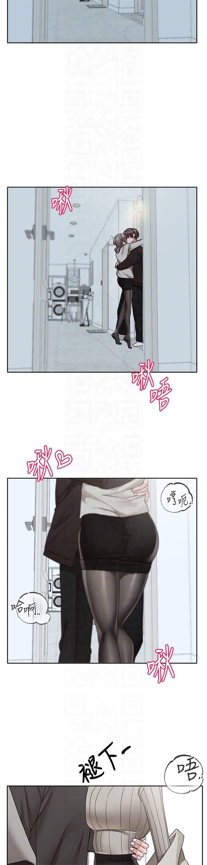 社团学姊第196話林映純-沒有你,姊姊好寂寞