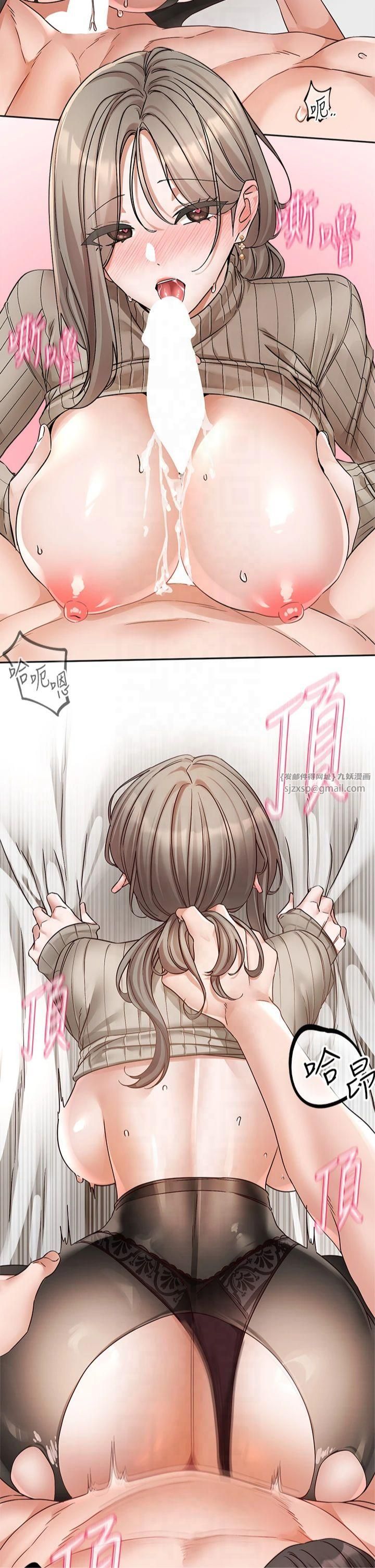 社团学姊第196話林映純-沒有你,姊姊好寂寞