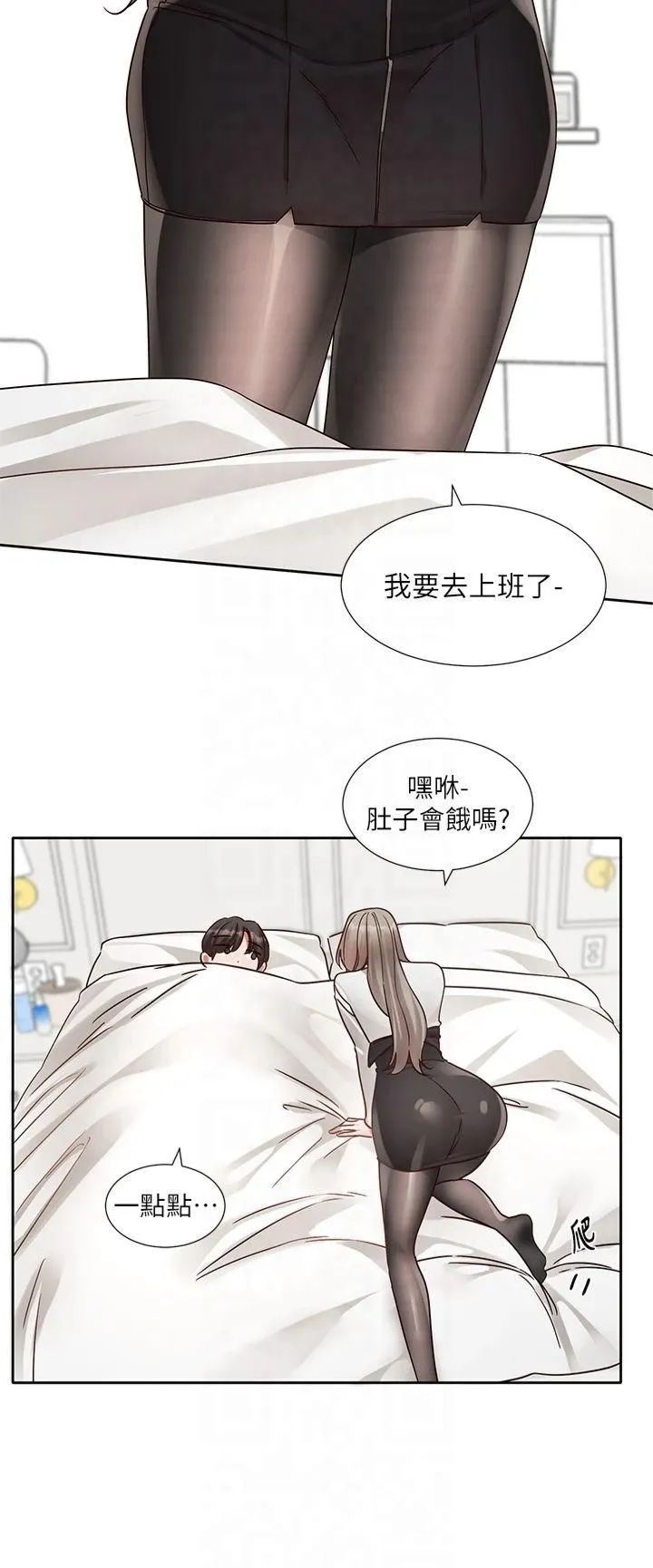 社团学姊-第196話林映純-沒有你，姊姊好寂寞 - 图片 40