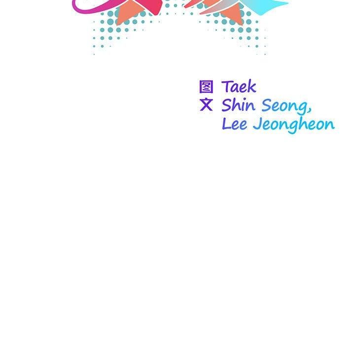 我的梦幻女友第32話