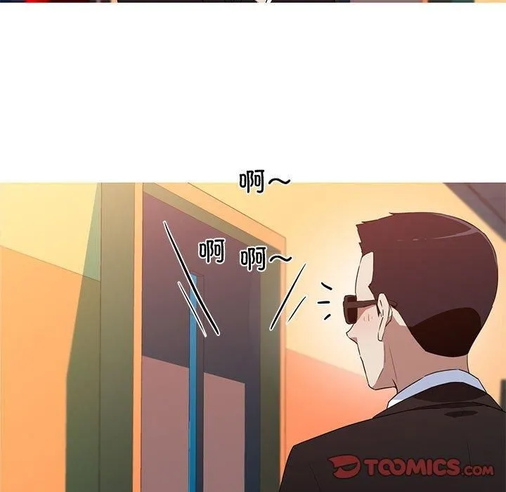 我的梦幻女友-第32話 - 图片 34