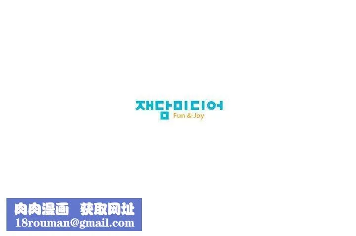 我的梦幻女友-第32話 - 图片 57