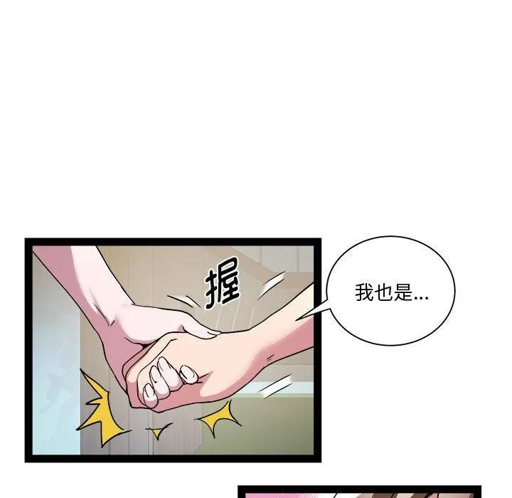 RE：23岁第19話