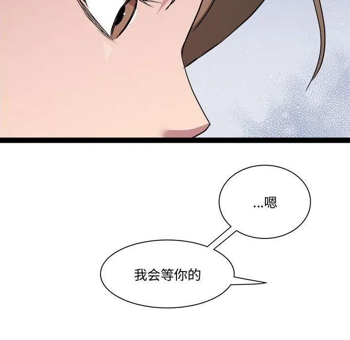 RE：23岁第19話