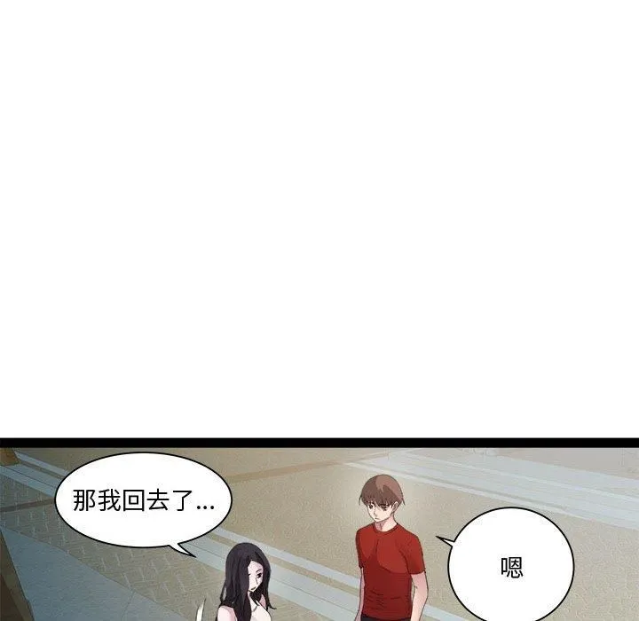 RE：23岁第19話