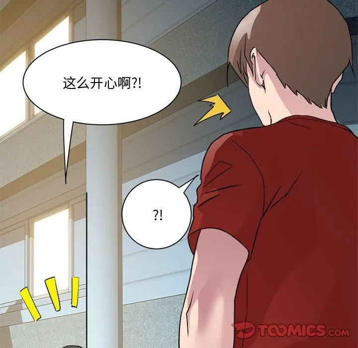 RE：23岁-第19話 - 图片 75