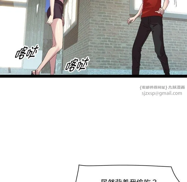 RE：23岁第19話