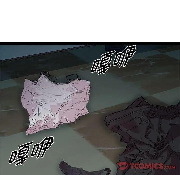 RE：23岁第19話