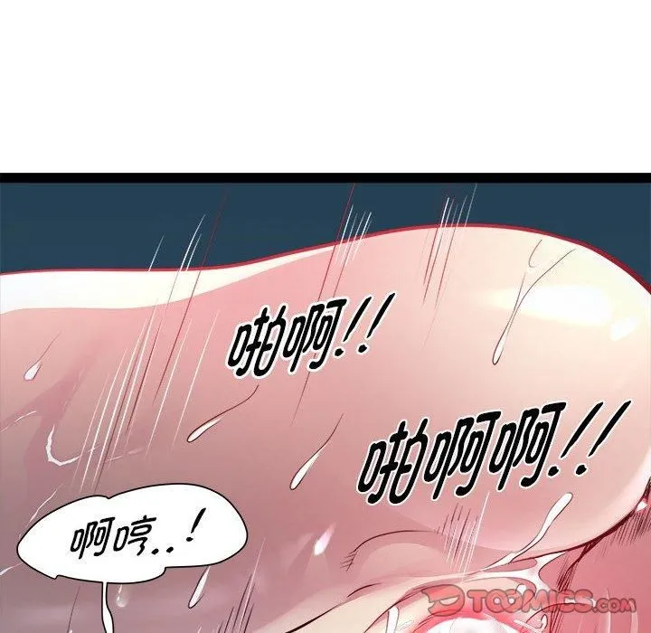 RE：23岁-第19話 - 图片 105