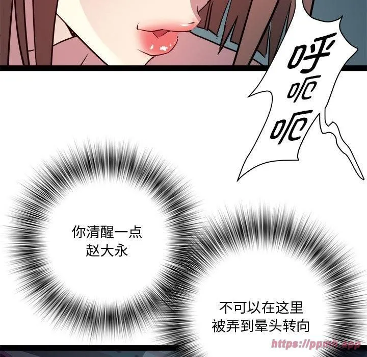 RE：23岁-第19話 - 图片 120