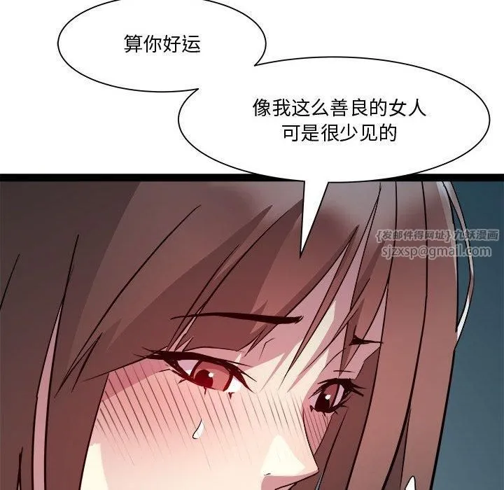 RE：23岁第19話