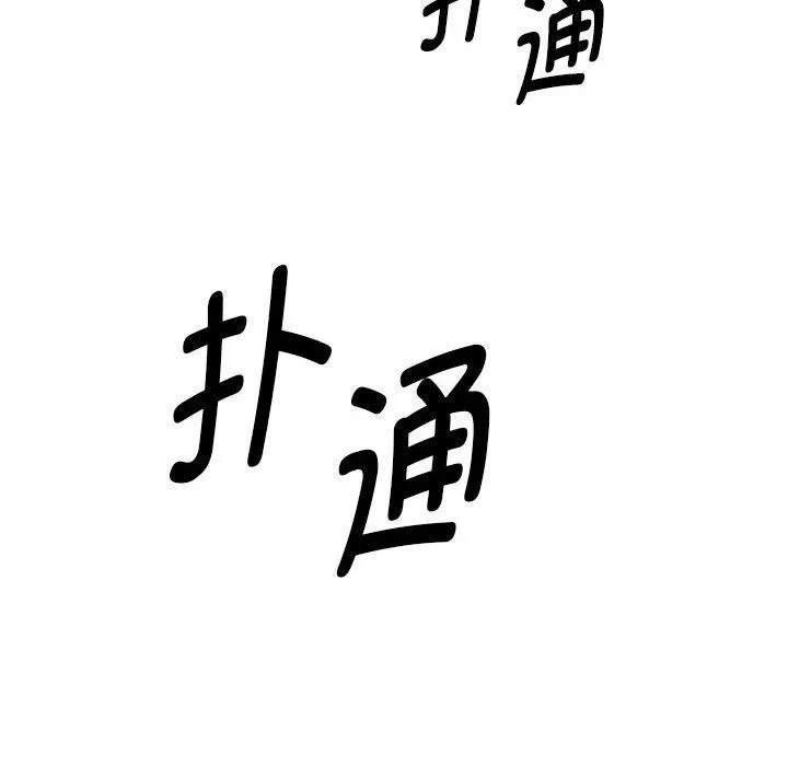 RE：23岁第19話