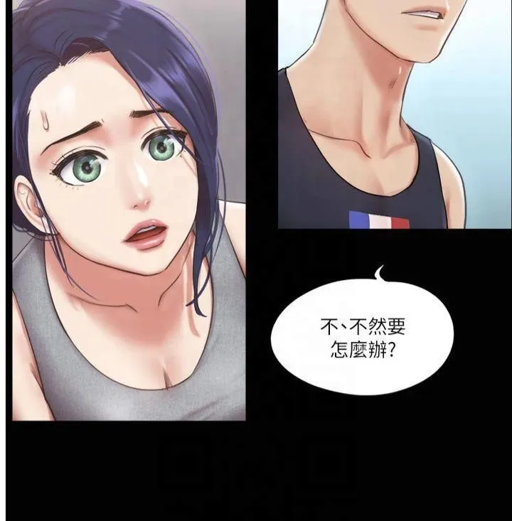 协议换爱(无码版)-第93話-隱藏不住興奮的激烈性愛 - 图片 8