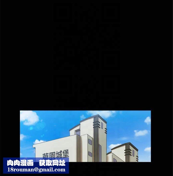 协议换爱(无码版)第93話-隱藏不住興奮的激烈性愛