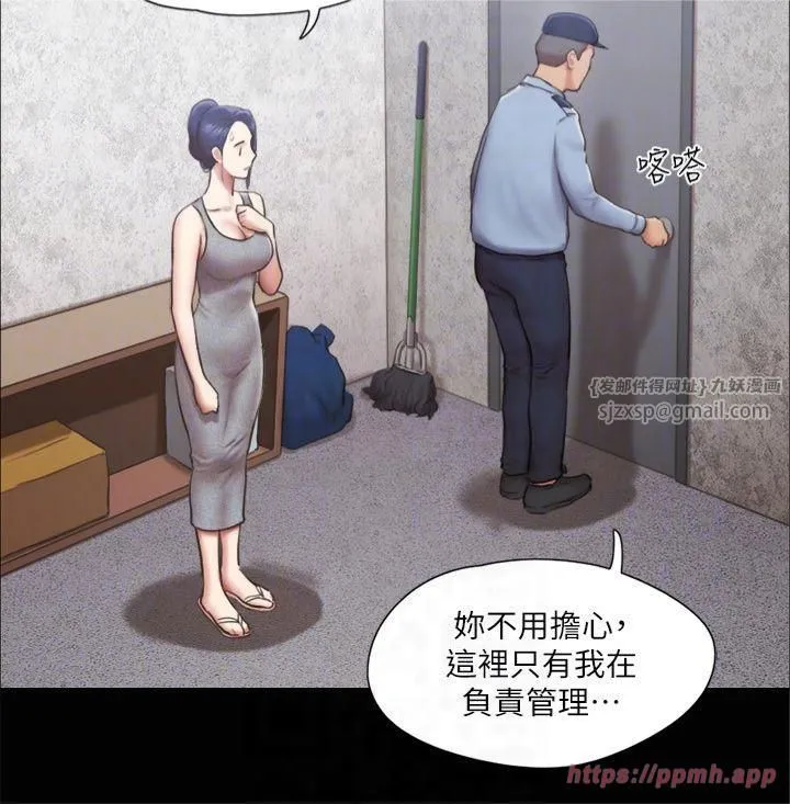 協議換愛(無碼版)第93話-隱藏不住興奮的激烈性愛