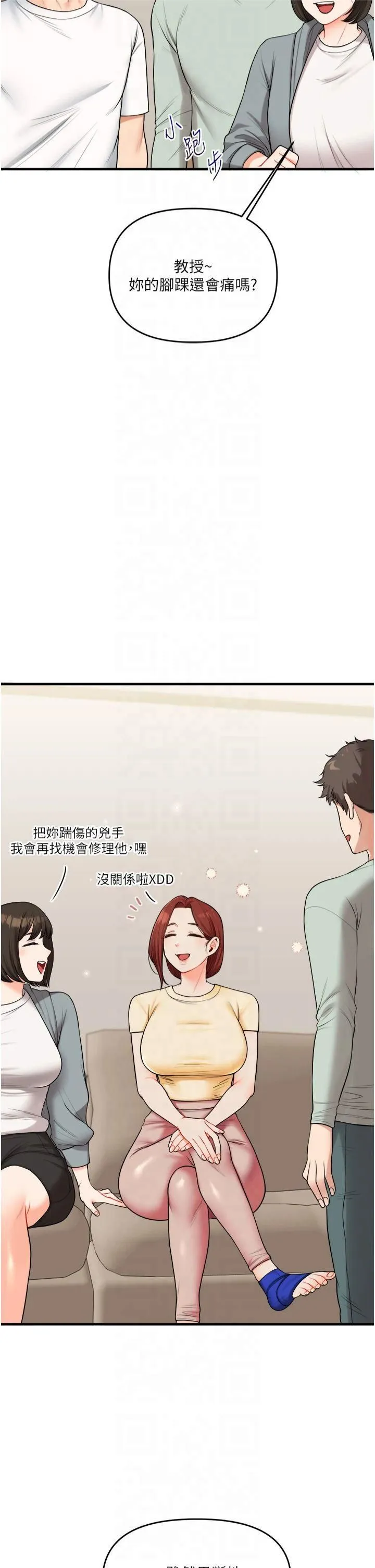 玩转学姊-第41話-一起玩舉高高失尊play♥ - 图片 15