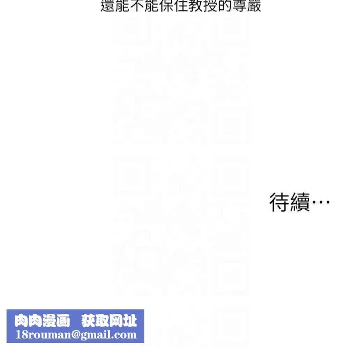 玩转学姊-第41話-一起玩舉高高失尊play♥ - 图片 49