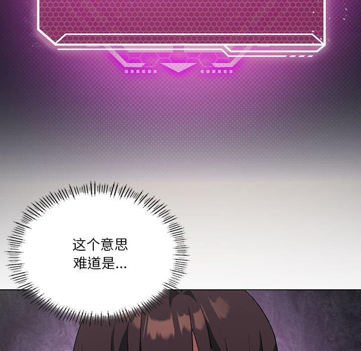 我靠升级逆袭成为大师第30話