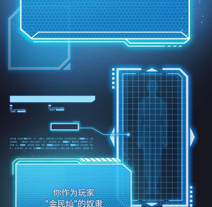 我靠升级逆袭成为大师第30話