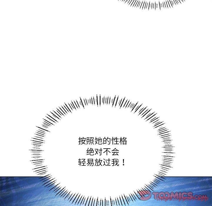 我靠升级逆袭成为大师第30話