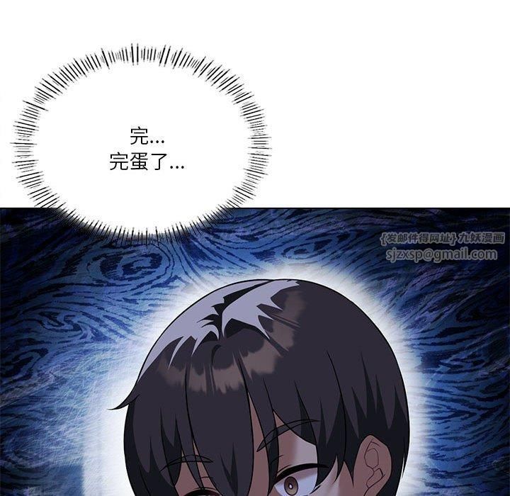 我靠升级逆袭成为大师第30話