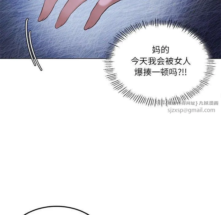 我靠升级逆袭成为大师-第30話 - 图片 34