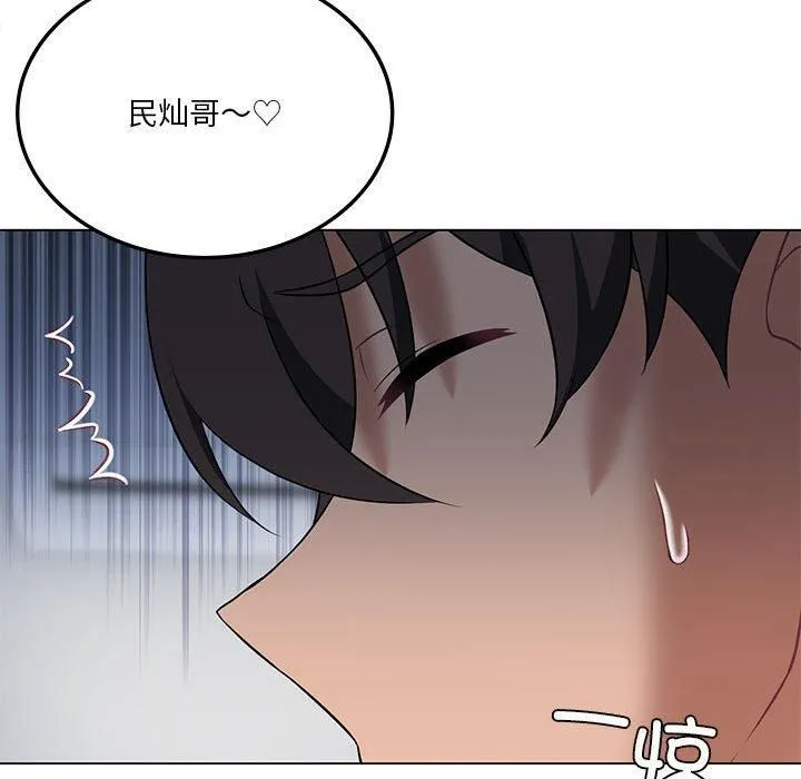 我靠升级逆袭成为大师第30話
