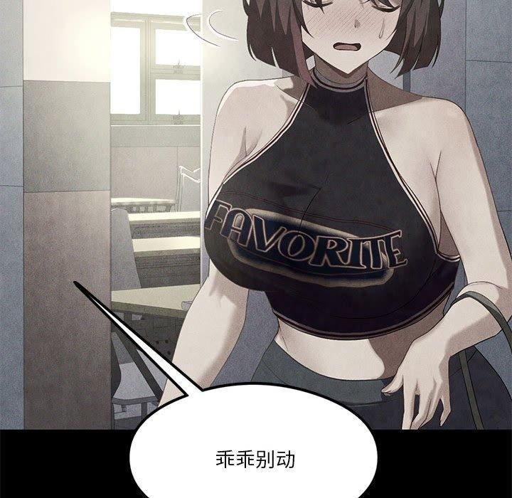 我靠升级逆袭成为大师第30話