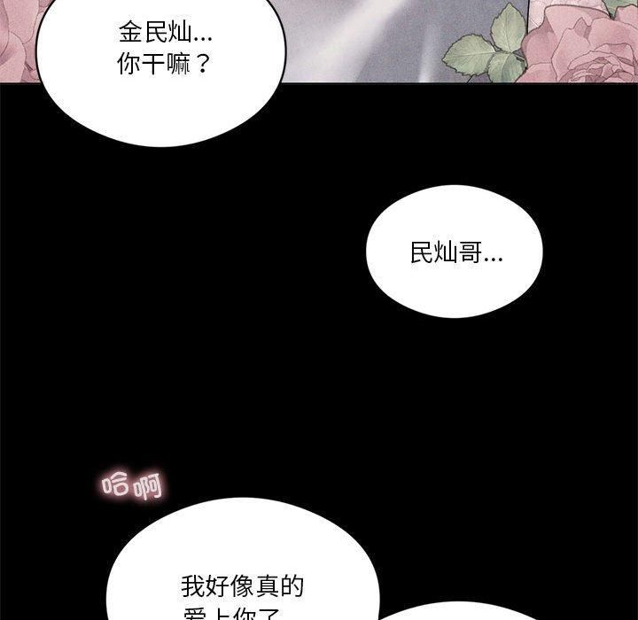 我靠升级逆袭成为大师第30話