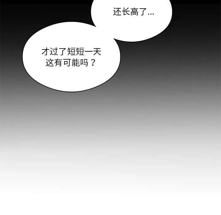 我靠升级逆袭成为大师-第30話 - 图片 58