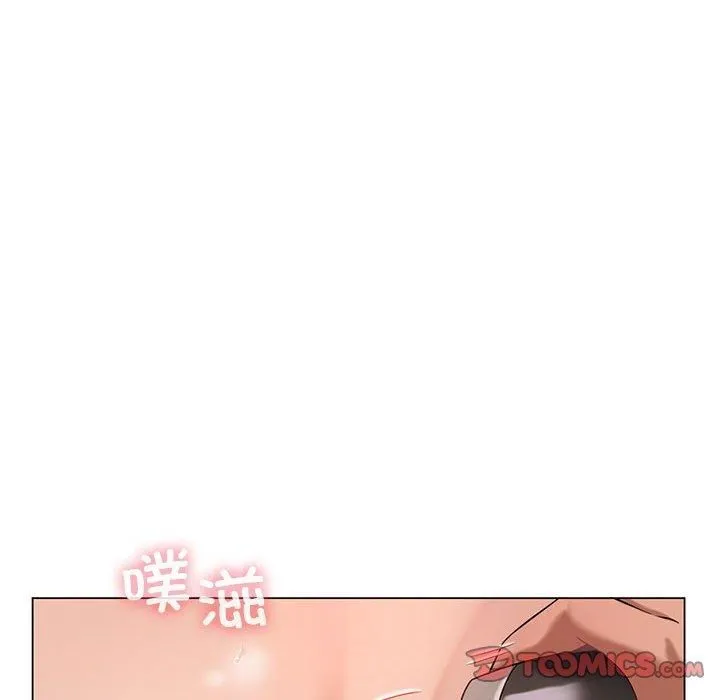 我靠升级逆袭成为大师第30話