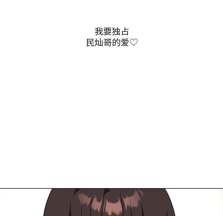我靠升级逆袭成为大师第30話