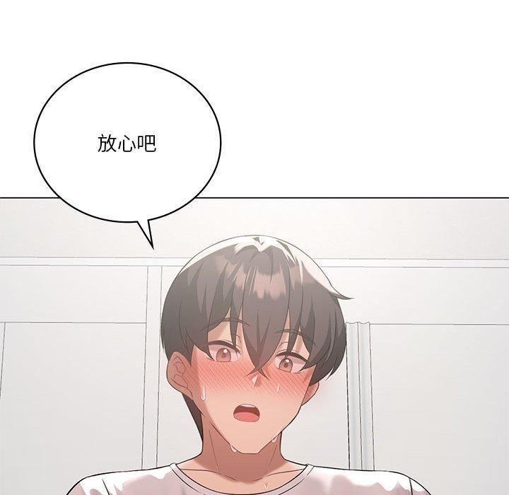 我靠升级逆袭成为大师第30話