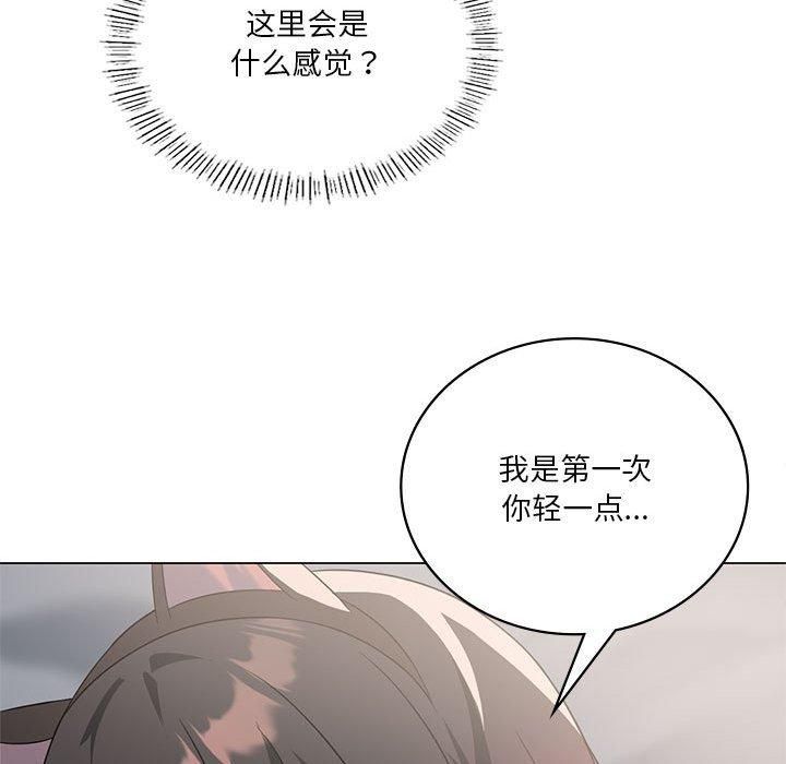 我靠升级逆袭成为大师第30話