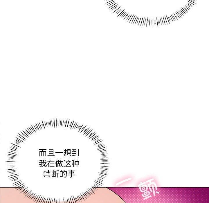 我靠升级逆袭成为大师第30話