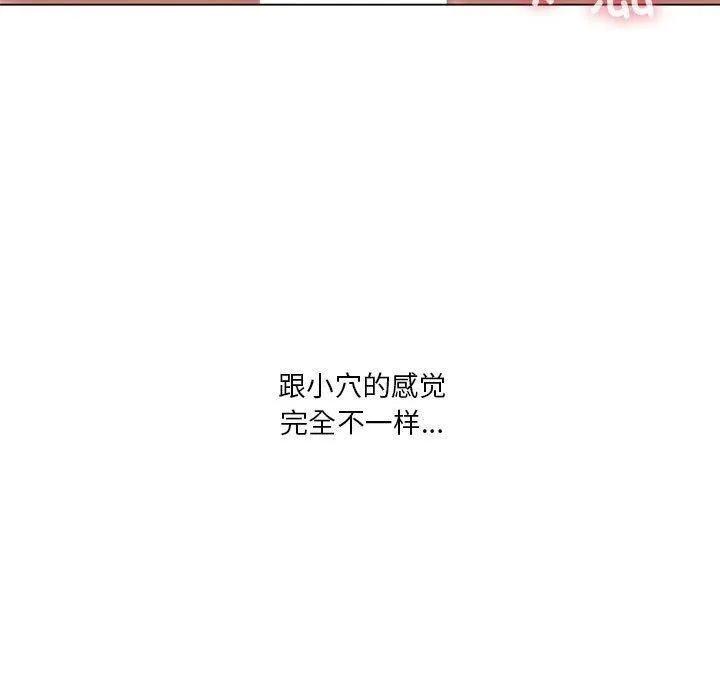 我靠升级逆袭成为大师-第30話 - 图片 125