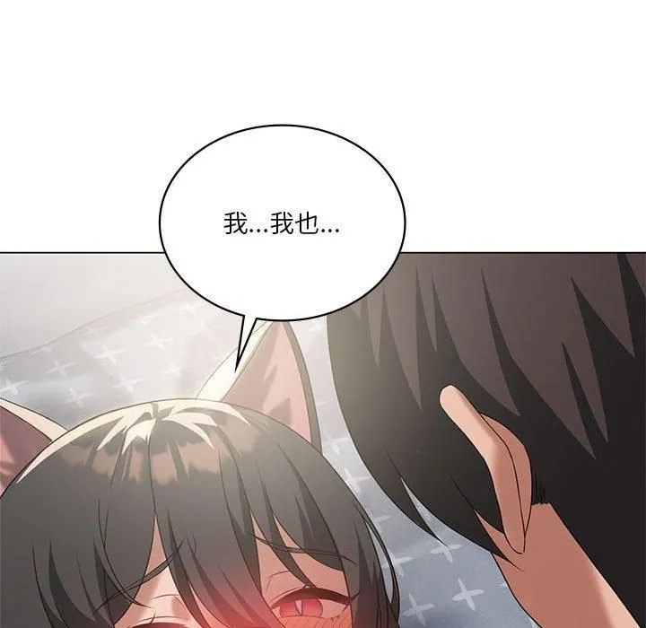 我靠升级逆袭成为大师-第30話 - 图片 135