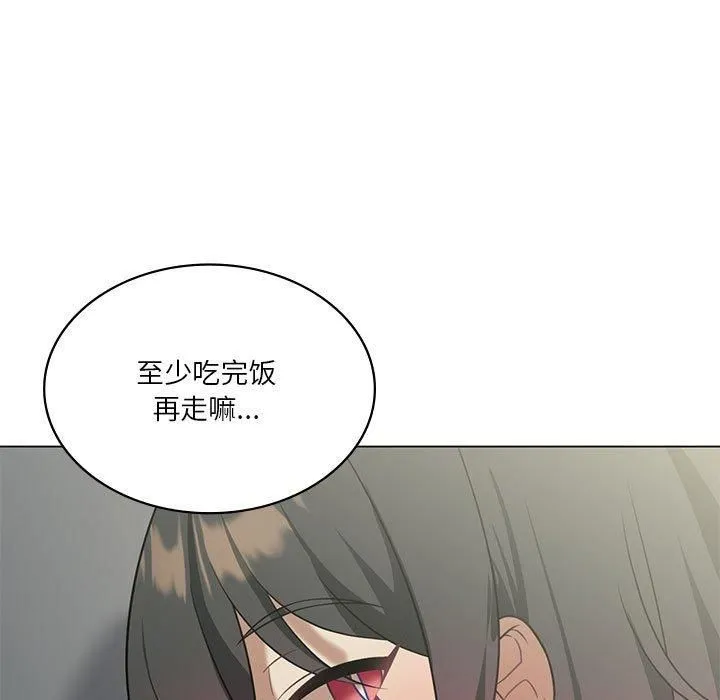 我靠升级逆袭成为大师-第30話 - 图片 149