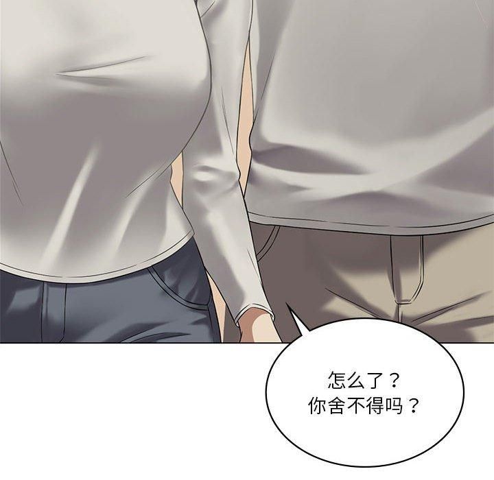 我靠升级逆袭成为大师第30話