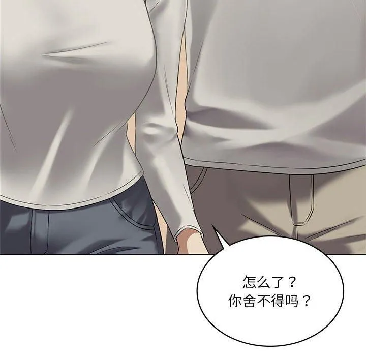 我靠升级逆袭成为大师第30話