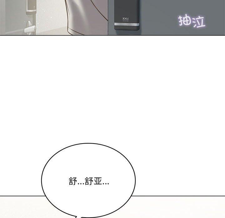 我靠升级逆袭成为大师第30話
